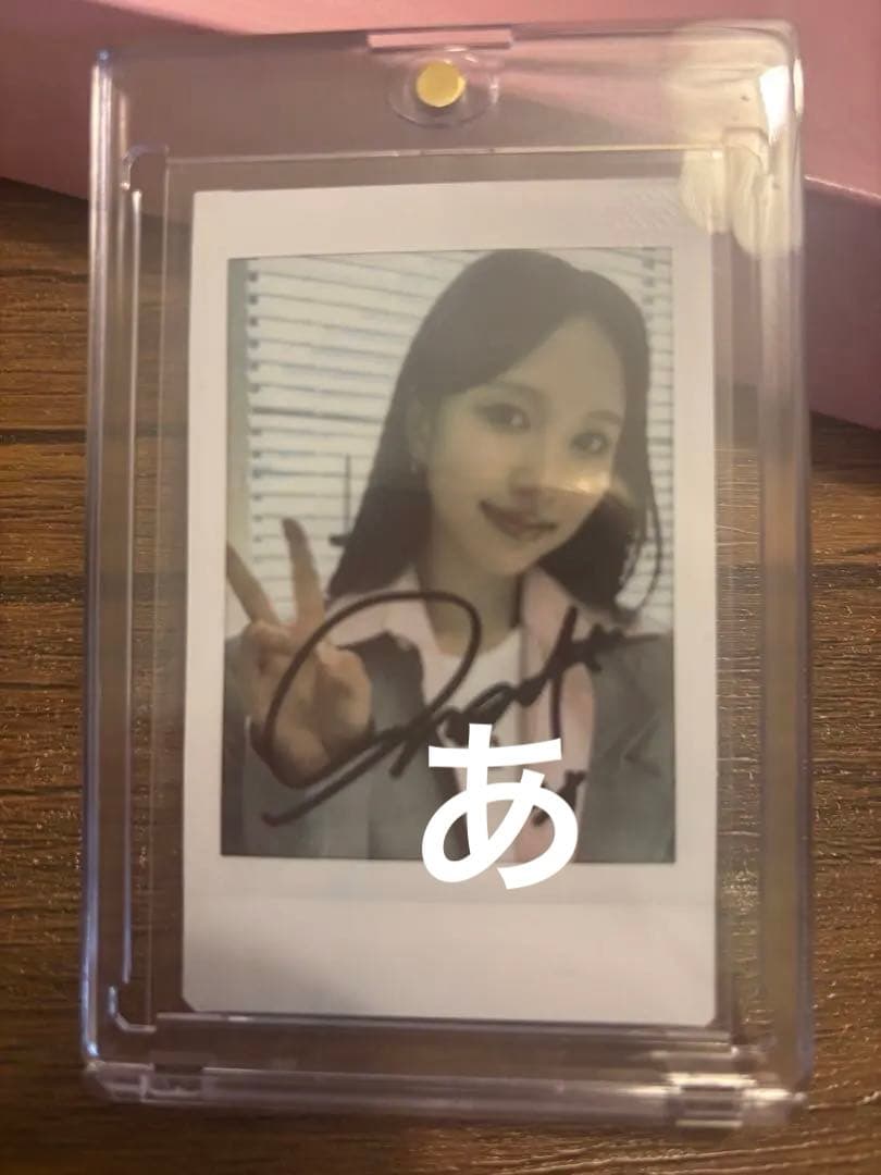 TWICE MISAMO ミナMINA直筆サインチェキ