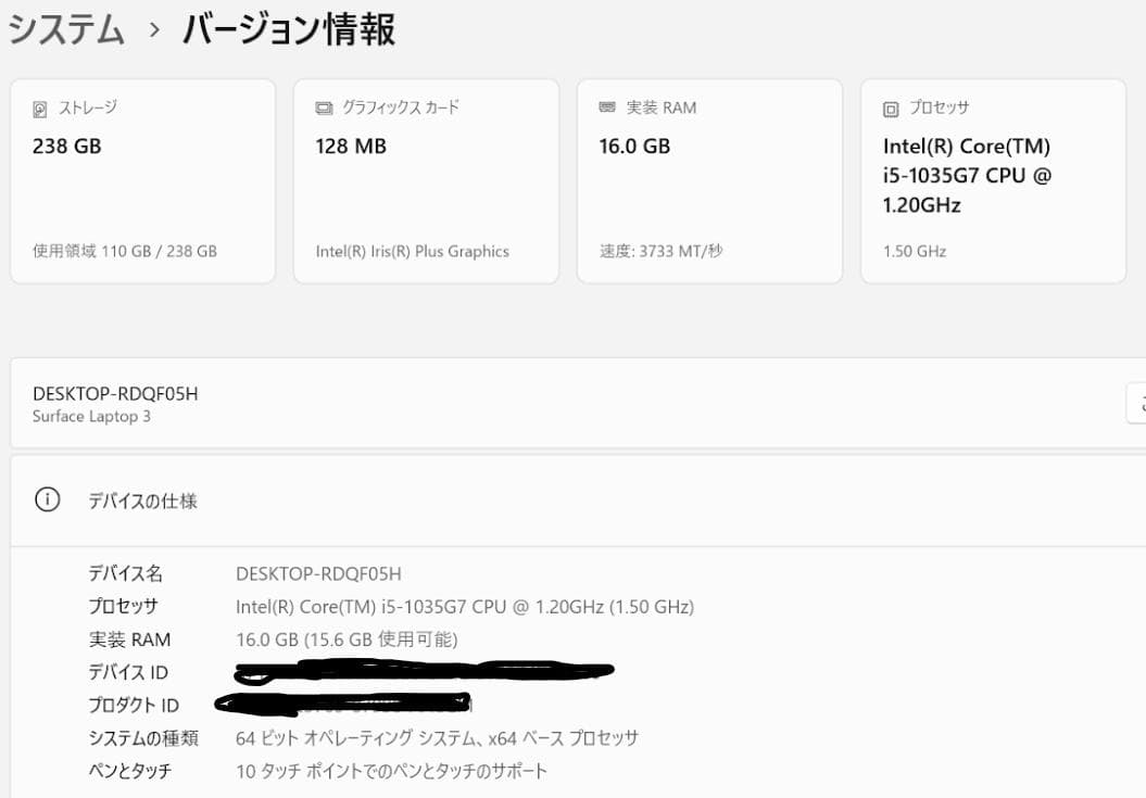 SurfaceLaptop3 13.5型 16GB /i5 VPT-00032