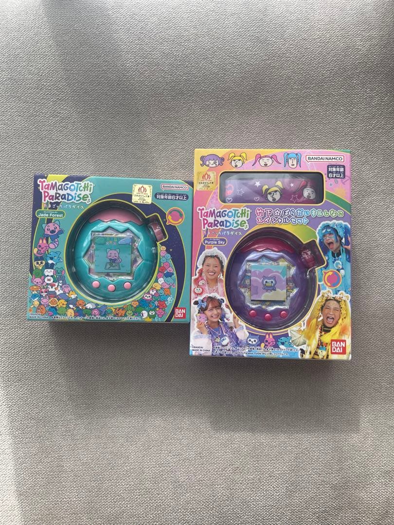 新品・未開封⭐︎たまごっちパラダイス 2種セット 最新バージョンの2カラーセット