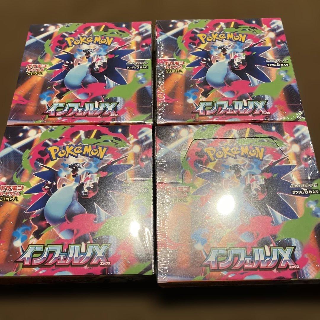 【シュリンク付き】ポケモンカードゲーム インフェルノX 未開封4BOX