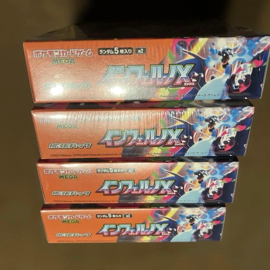 【シュリンク付き】ポケモンカードゲーム インフェルノX 未開封4BOX