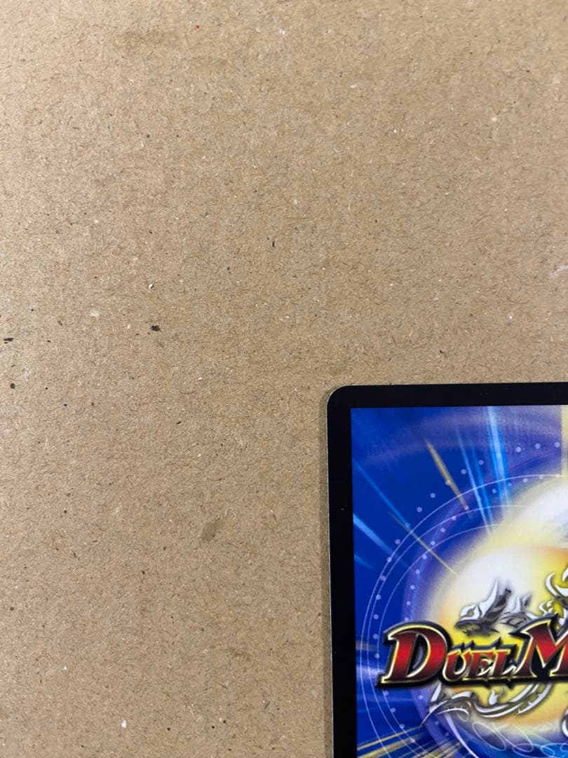 支配の精霊ペルフェクト / ギャラクシー・チャージャー 金トレジャー