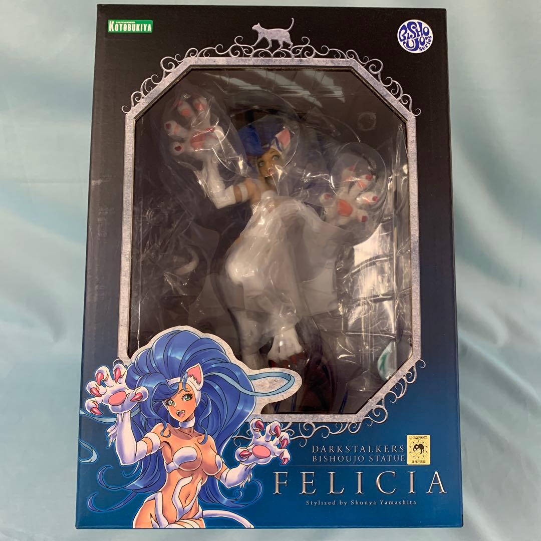 フェリシア 「ヴァンパイア」 ヴァンパイア美少女