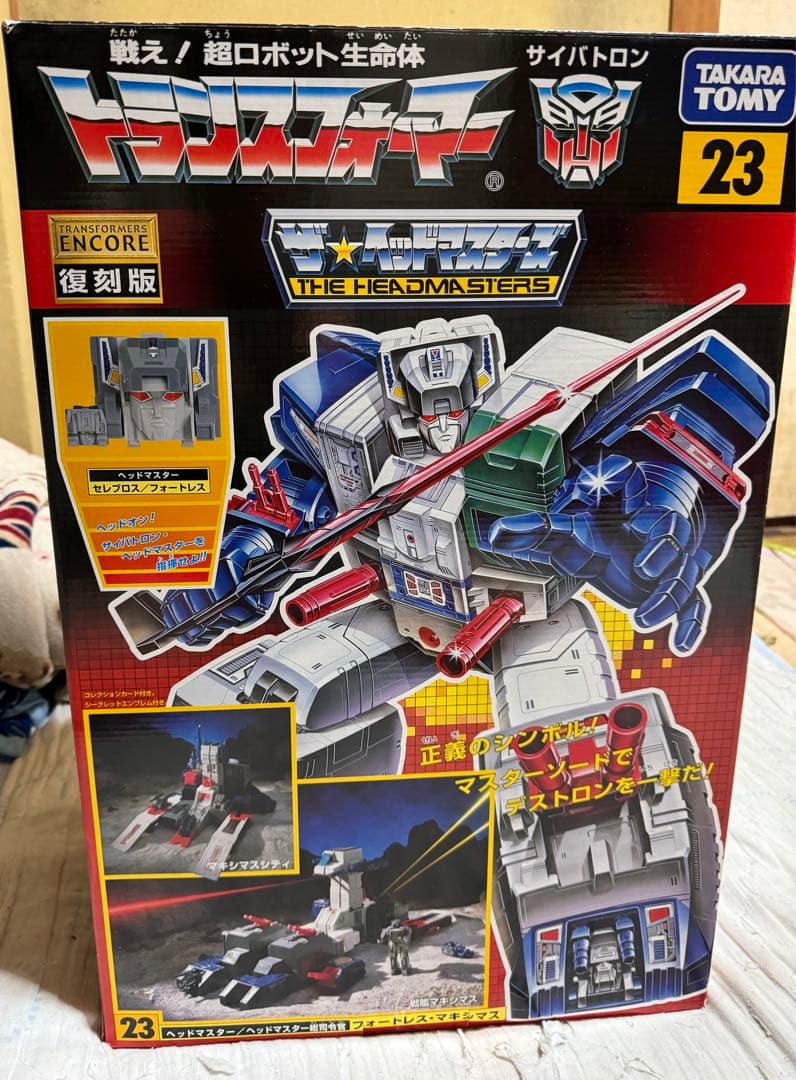 TF 23 フォートレス マキシマス ザ ヘッドマスターズ アンコール