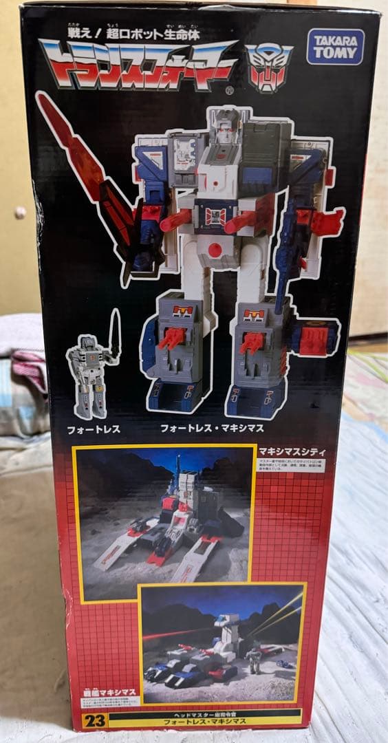 TF 23 フォートレス マキシマス ザ ヘッドマスターズ アンコール