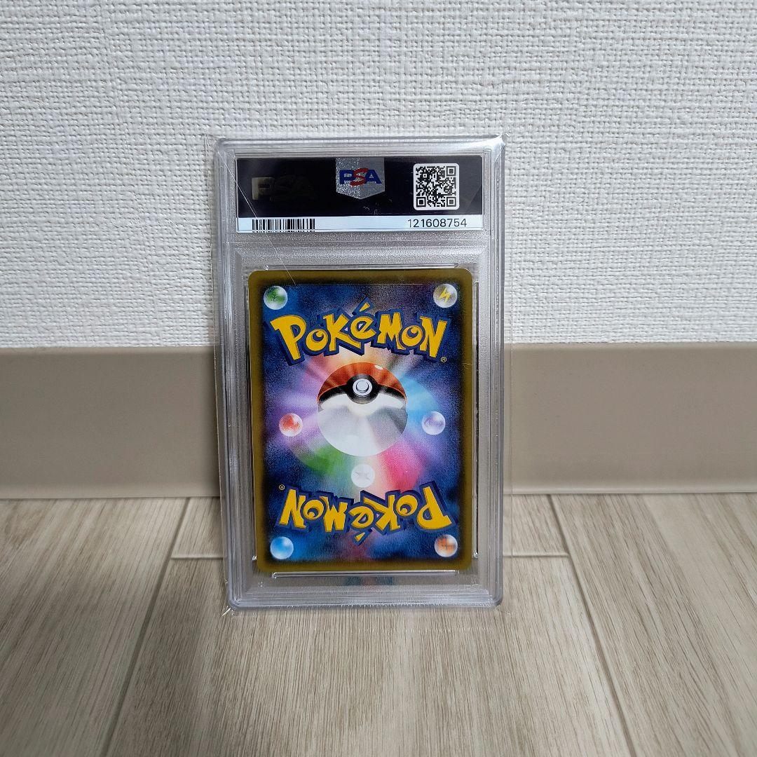 ポケモンカードゲーム リザードン＆テールナー GX