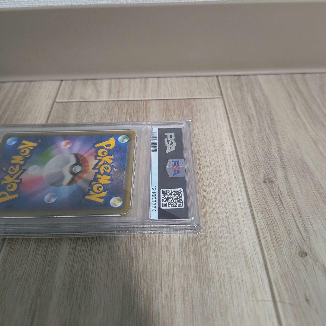 ポケモンカードゲーム リザードン＆テールナー GX