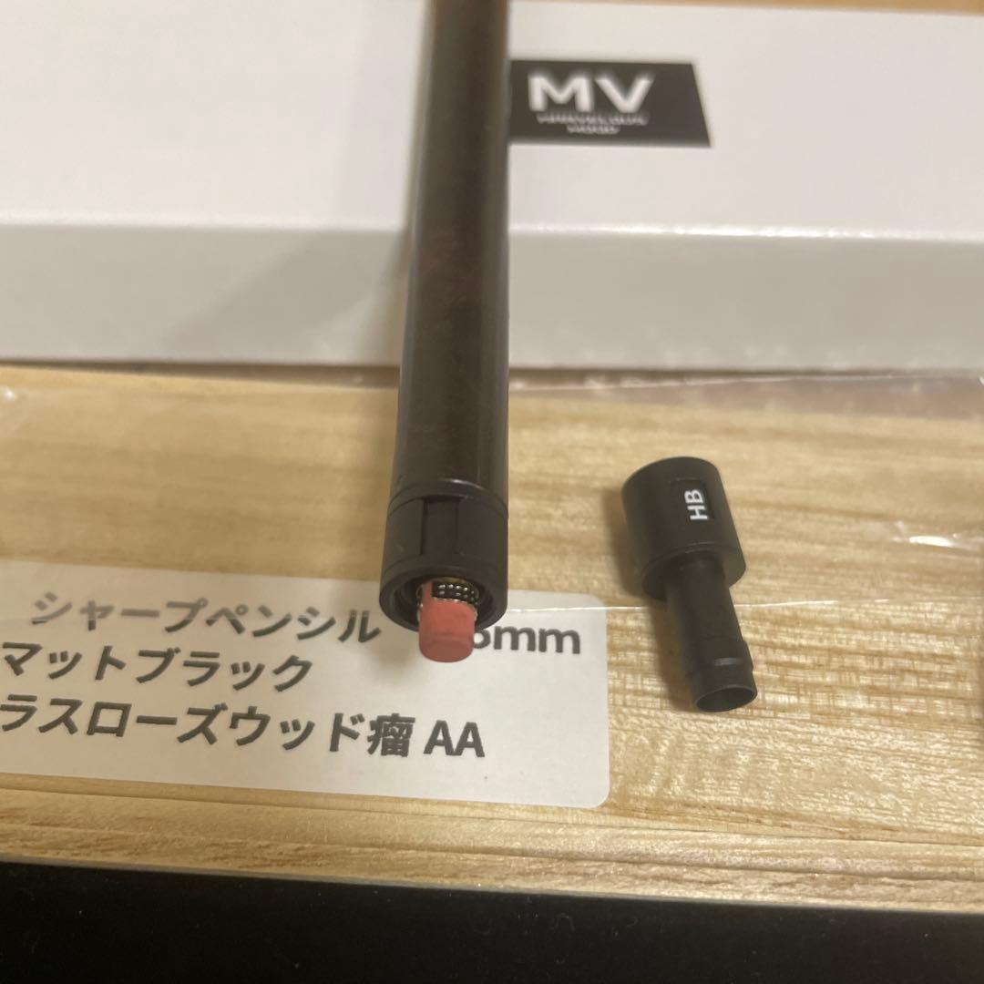 マーベラス ウッド シャープペンシル 0.5mm