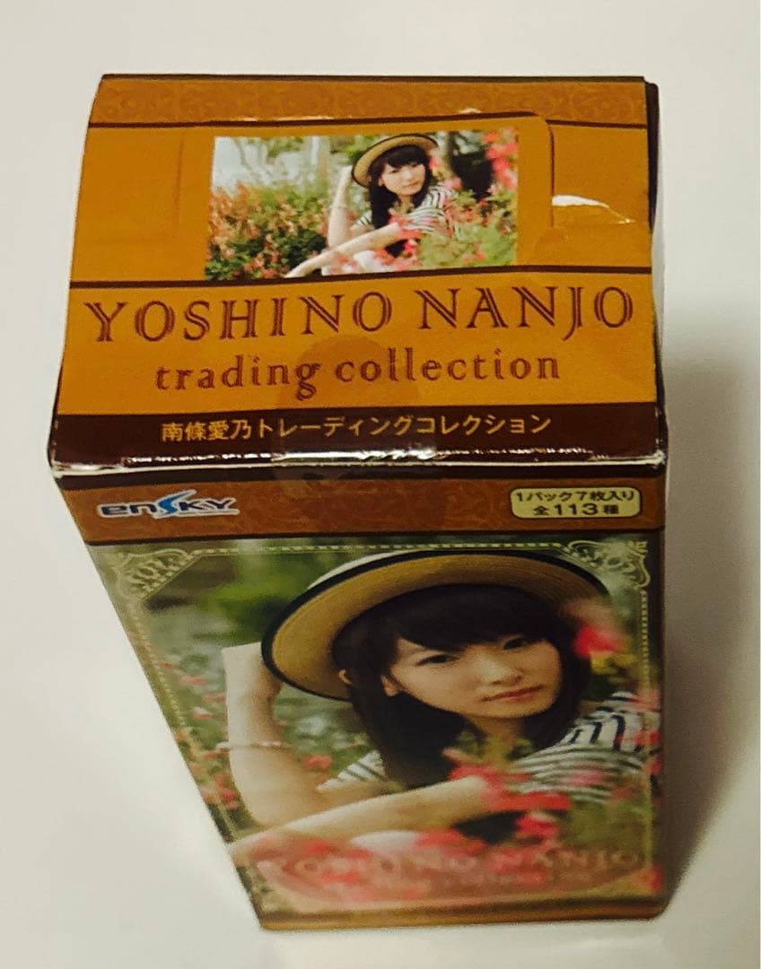 未開封品　南條愛乃 トレーディングコレクション BOX fripSide