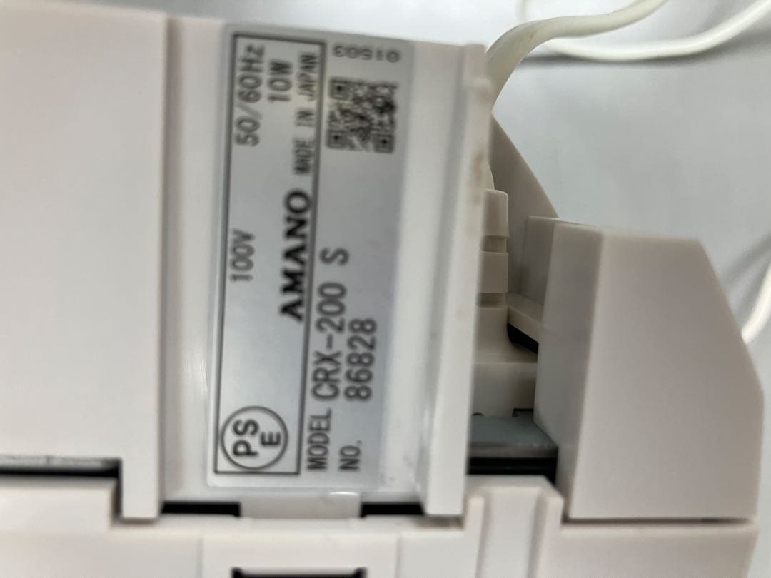 AMANO CRX-200 タイムレコーダー