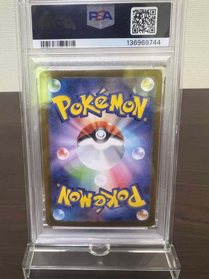 C*m様 ビクティニ BWR プロモ イベント入賞賞品 #288/SV-P PS