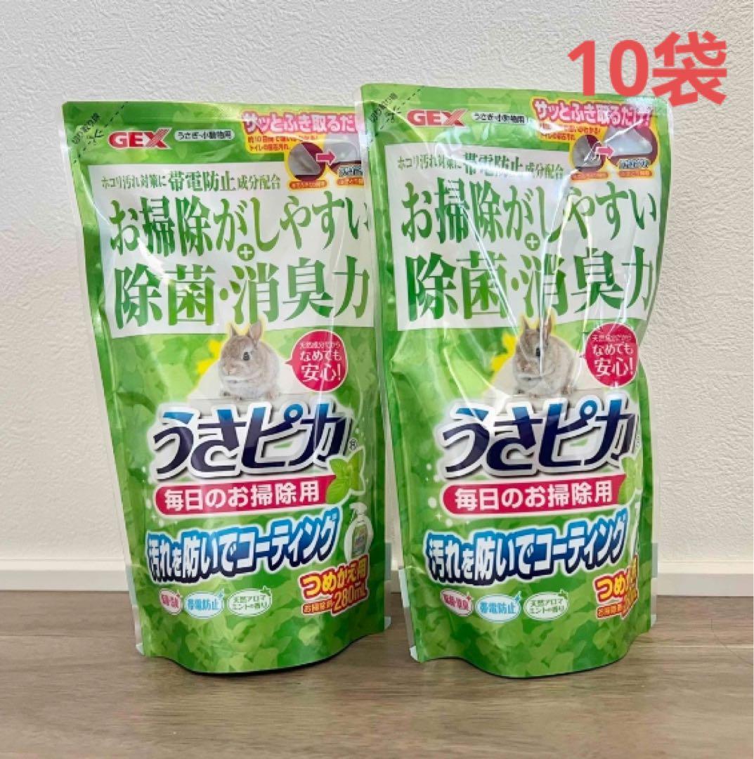 【10袋】うさピカ 毎日のお掃除用 詰替え 280ml