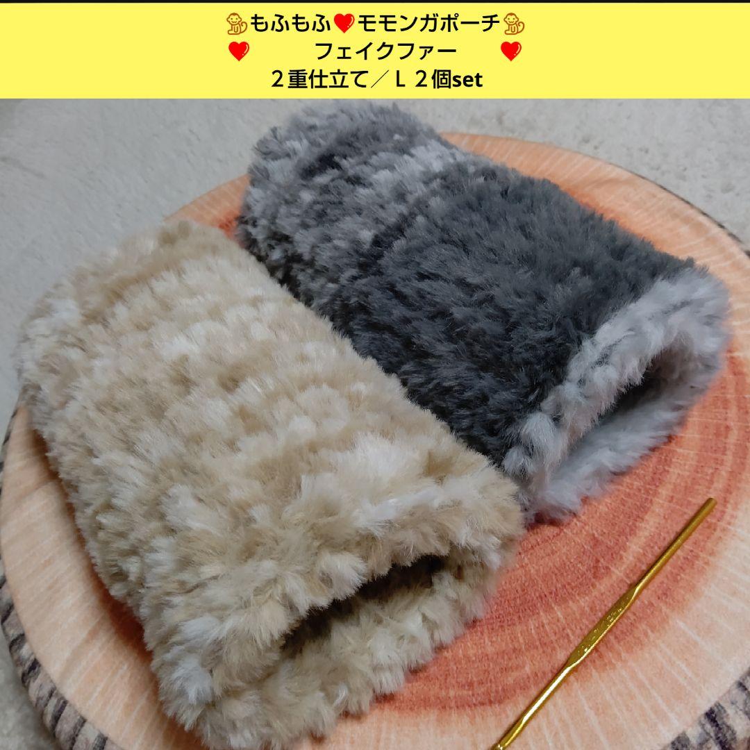 オーダー♡確認用 ハムコロネンネ Mサイズ２個set