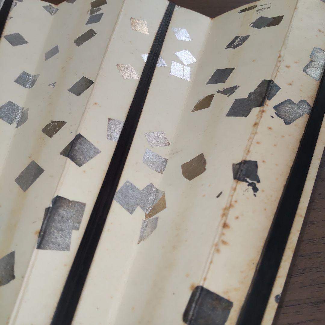 飾り扇 雷神 扇子