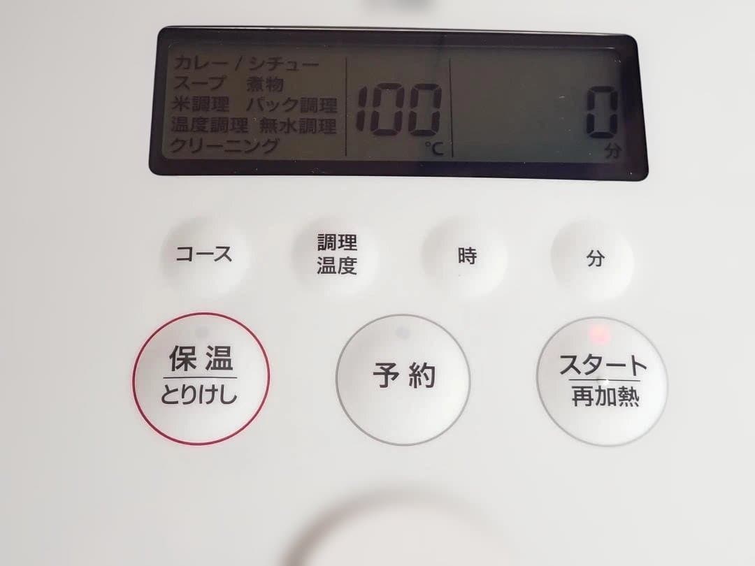 自動調理なべ ZOJIRUSHIのEL-KA23-WA 炊飯保温が可能 通電確認