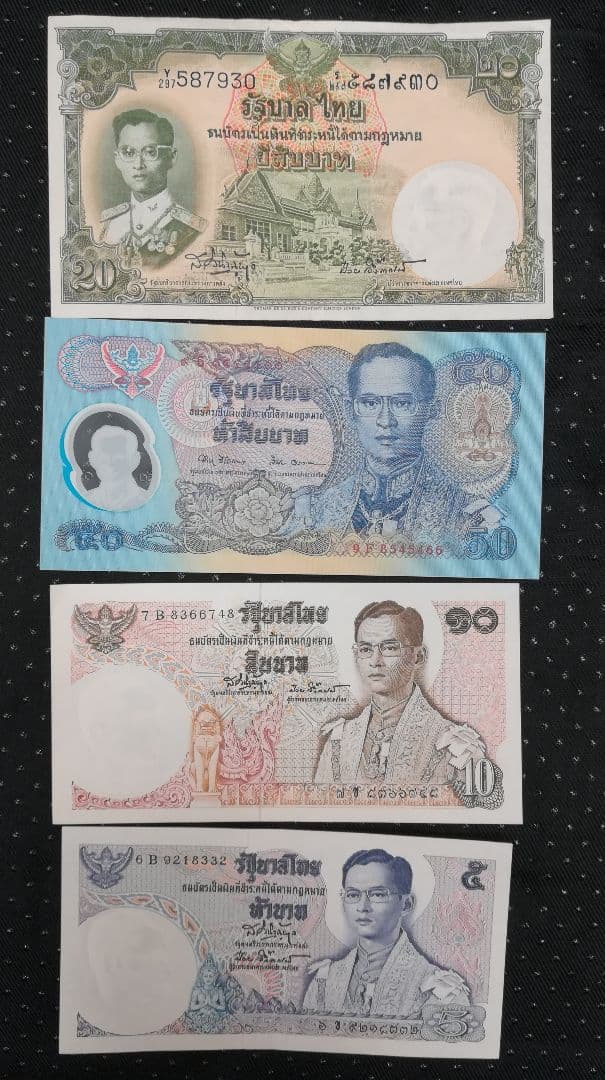 タイ紙幣×4枚　管理1197
