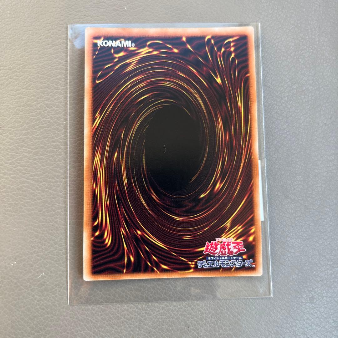 遊戯王 青眼の白龍 アニクロ プリズマ