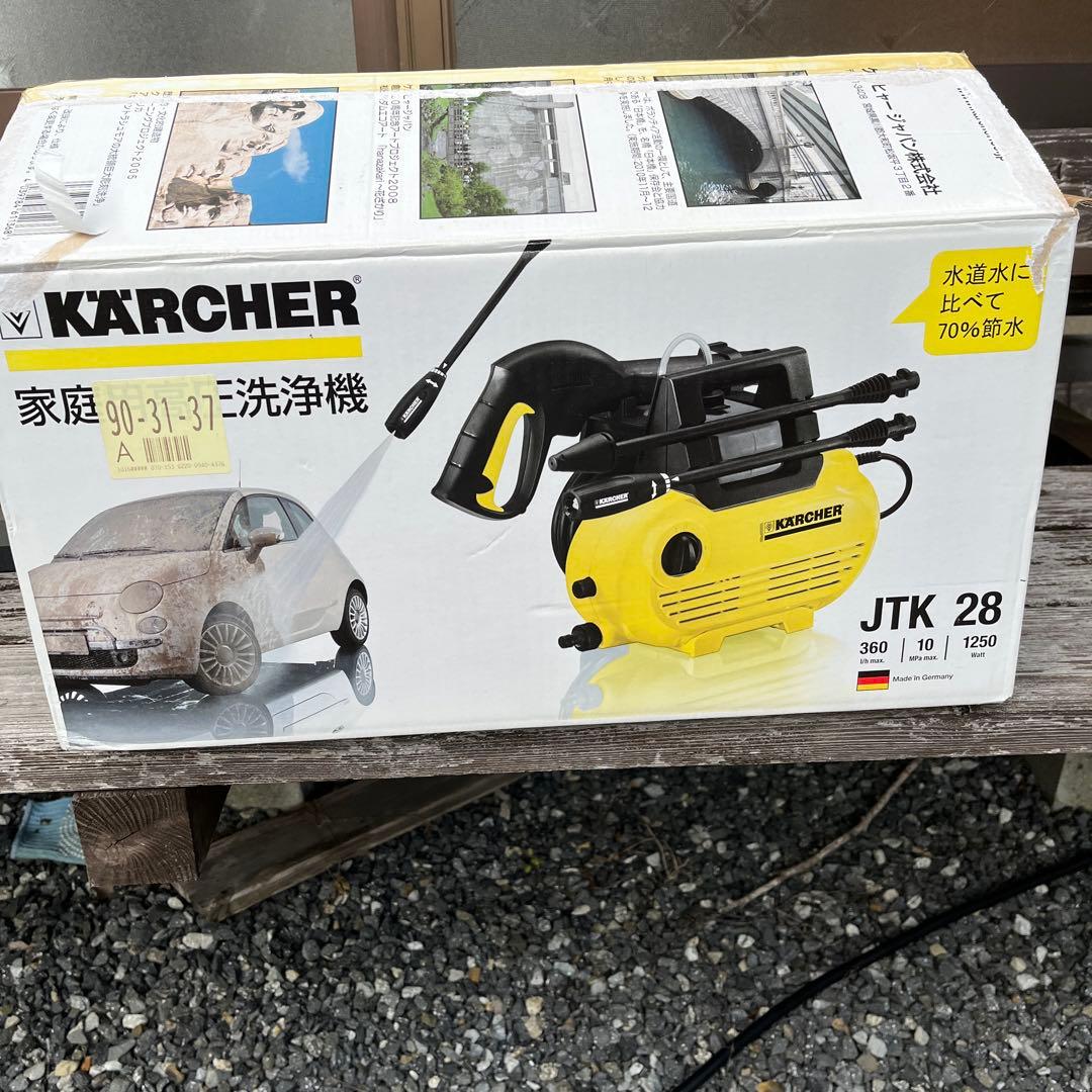 KARCHER JTK 28 高圧洗浄機 本体