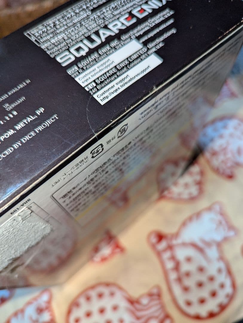 キングダムハーツ　ソラ　フィギュア　ブリングアーツ