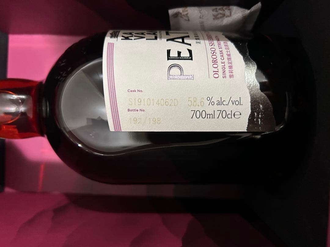 日本未発売　カバランピーテッド　KAVALAN PEATIST 2種セット