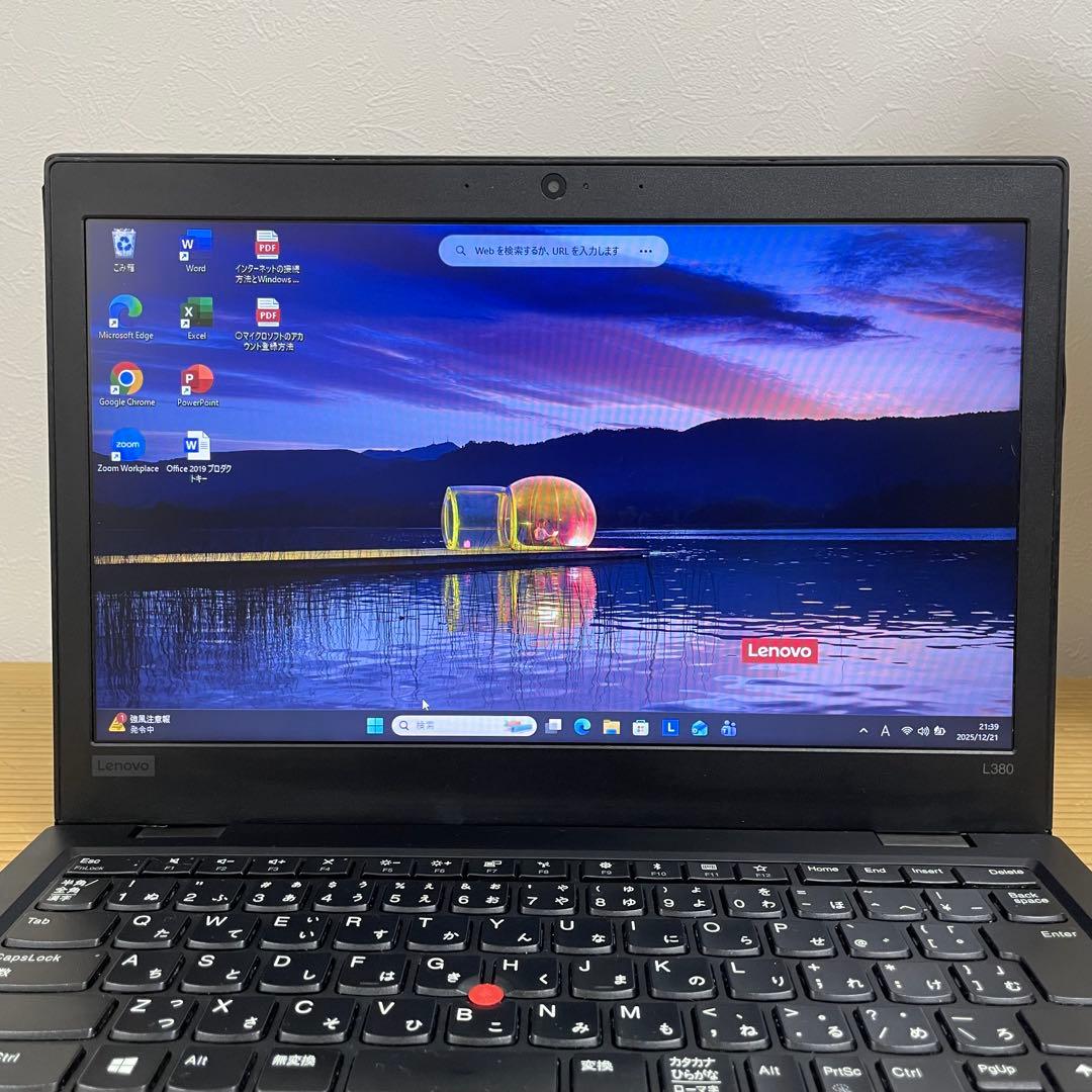 ThinkPad L380 Core i5(8世代) /Office