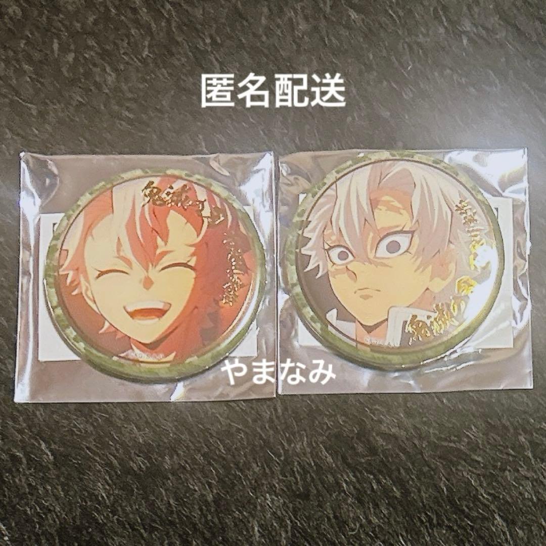 鬼滅の刃 刀鍛冶の里編 絵巻 終ノ巻 箔押し57mm 缶バッジB 不死川実弥