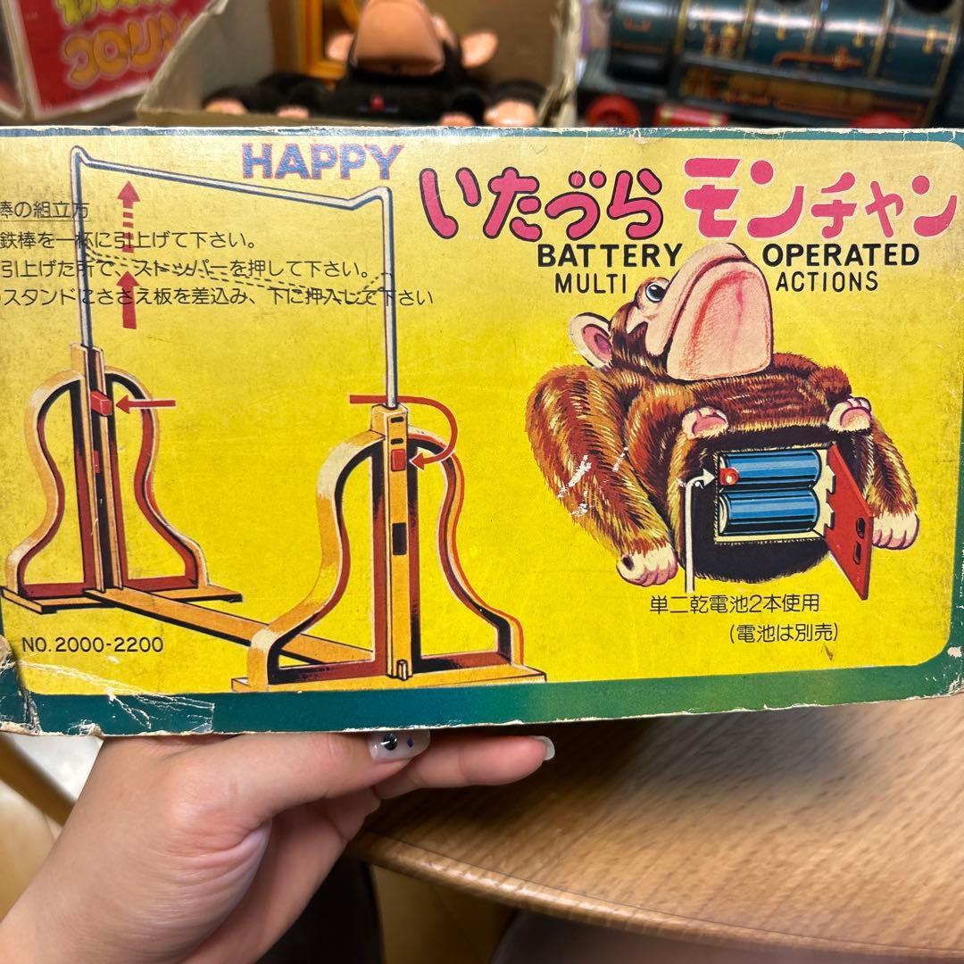 激レア　いたづらモンチャン