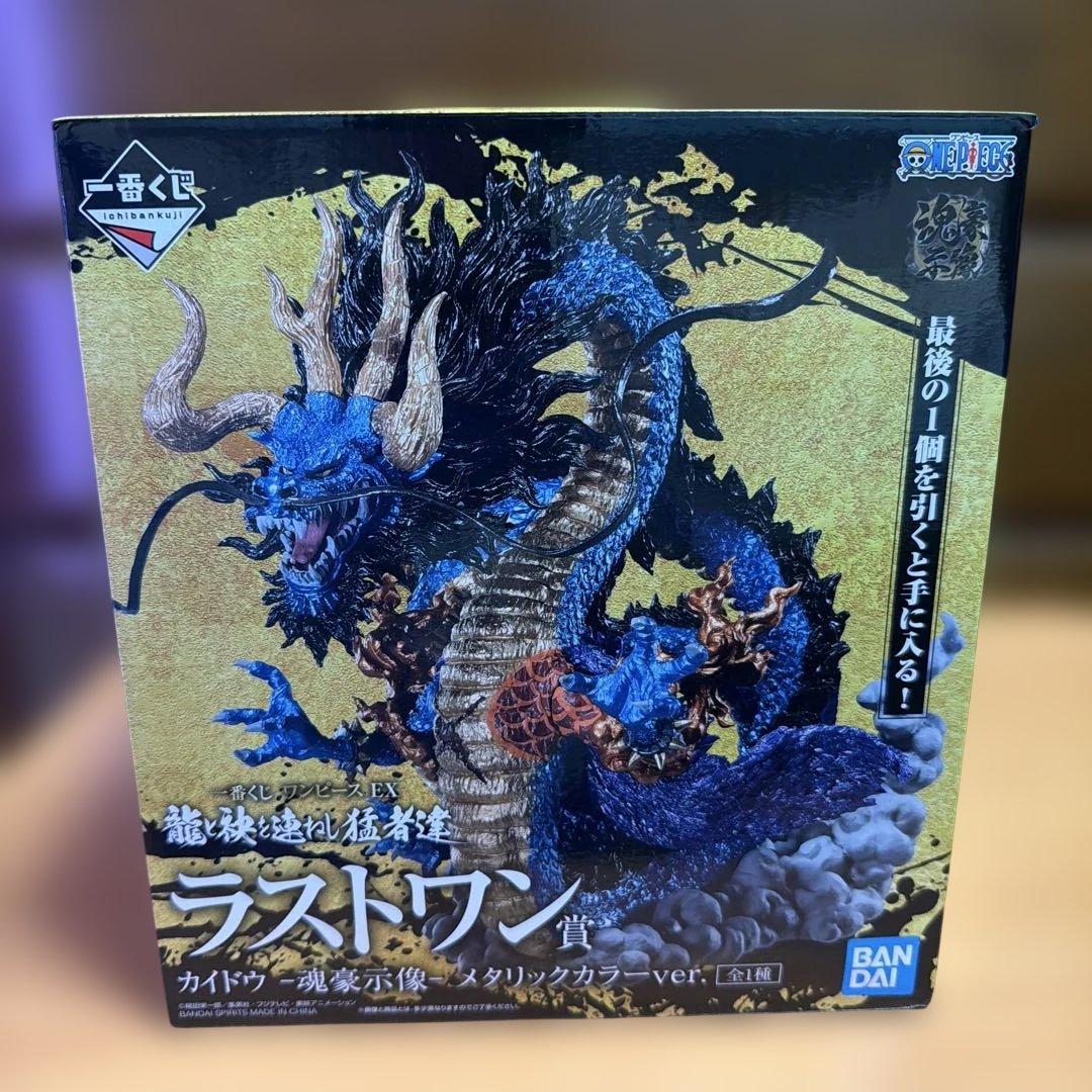 一番くじ ワンピース EX カイドウ -魂豪示像- ラストワン賞