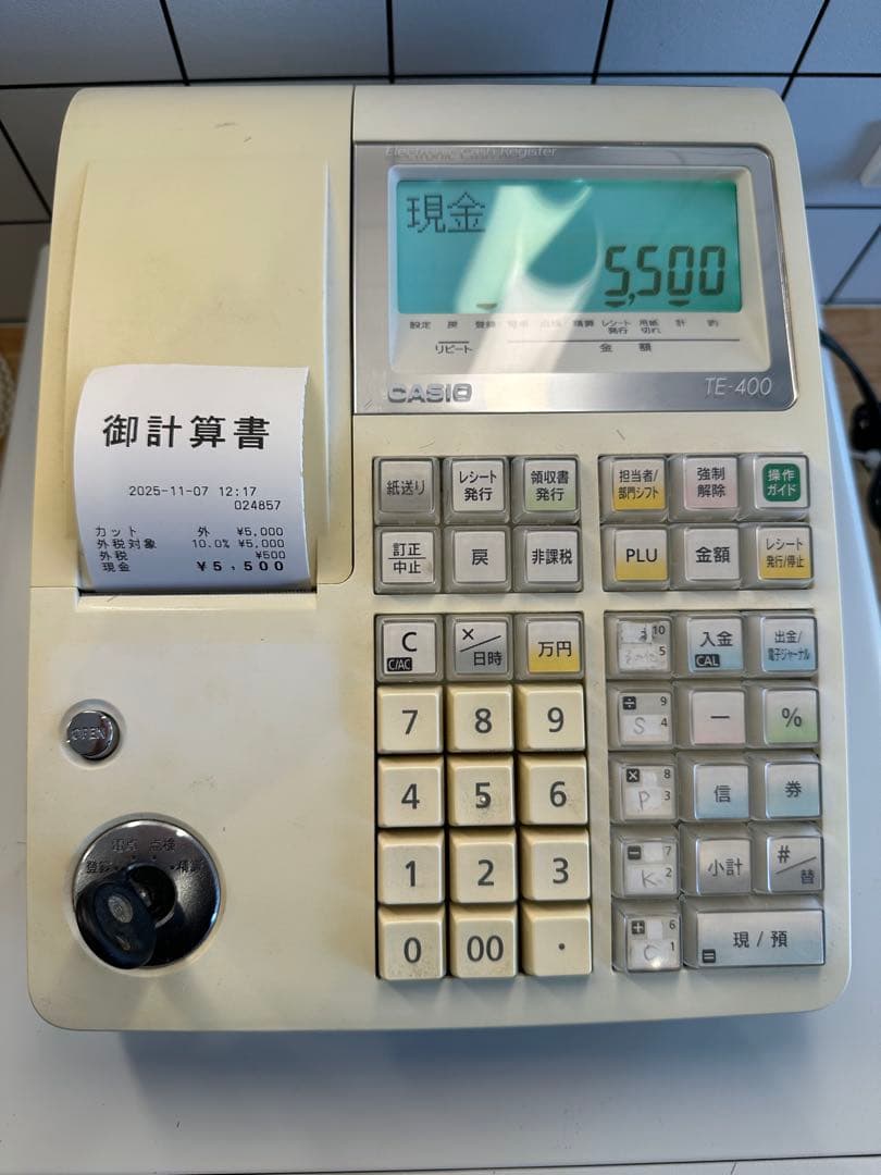 CASIO TE-400 レジスター ホワイト