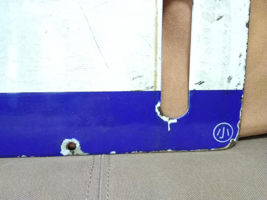 行先板 サボ 札幌ー手稲 小樽持ち × 札幌　国鉄 JR北海道 711系 方向幕