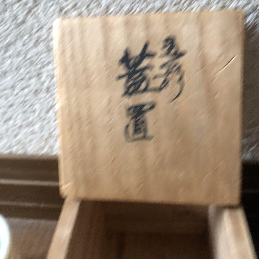 茶道具 蓋置 五彩蓋置 眞葛作
