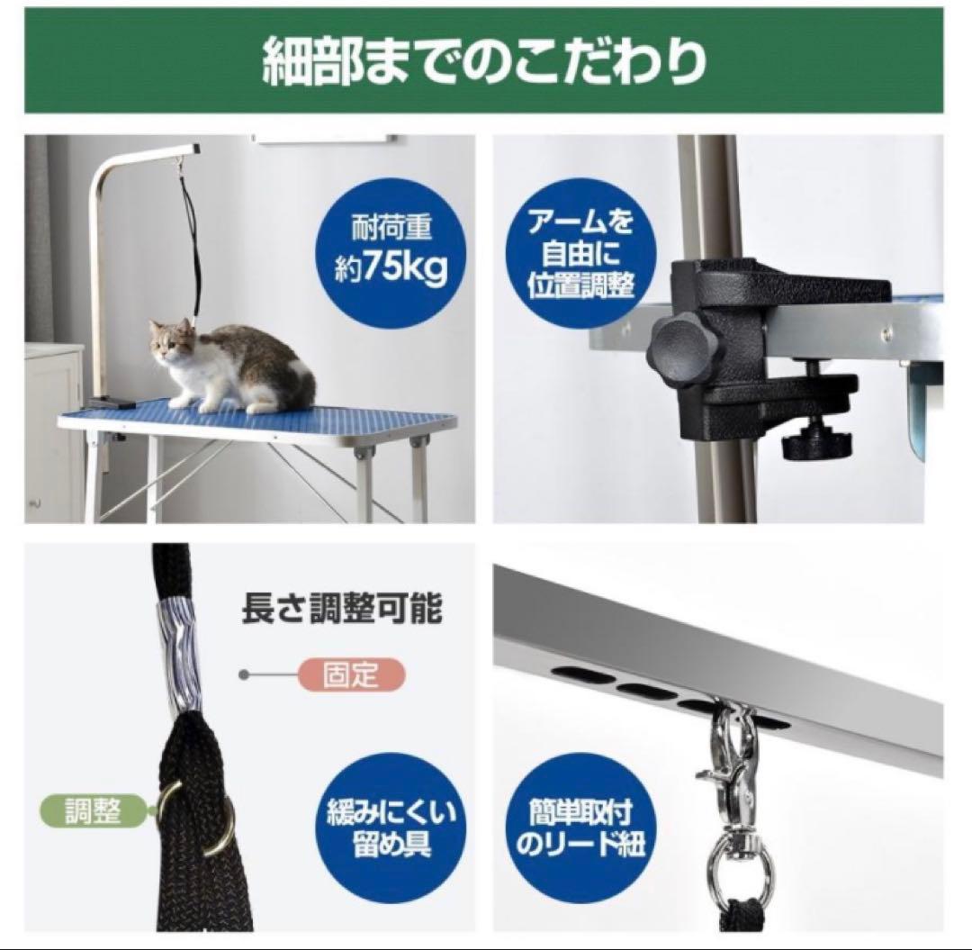 トリミング台　トリミングテーブル　ブルー　ペット用品