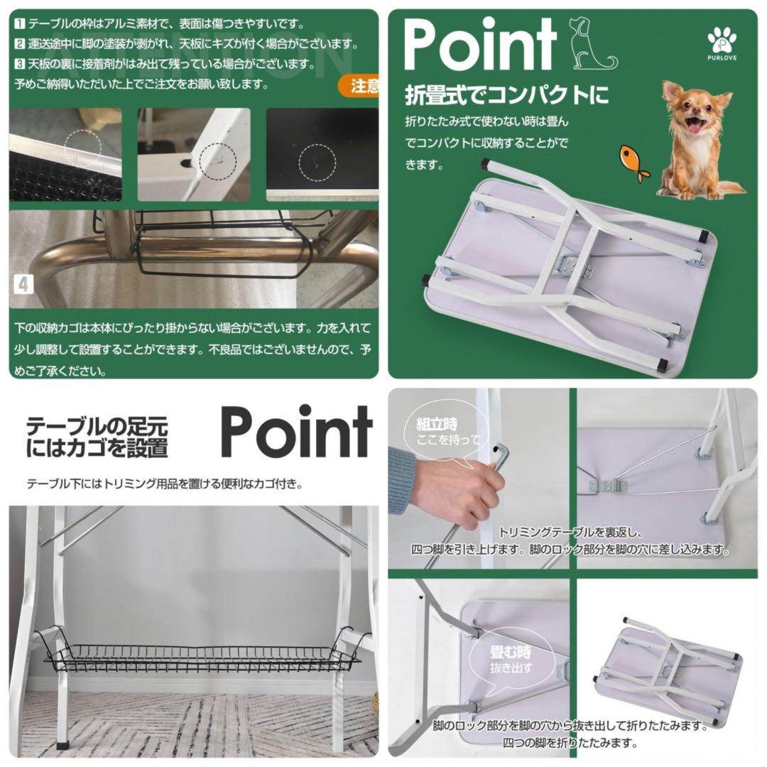 トリミング台　トリミングテーブル　ブルー　ペット用品