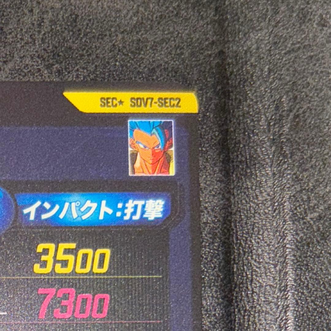 ドラゴンボールスーパーダイバーズ SDV7-sec2 ゴジータ パラレル