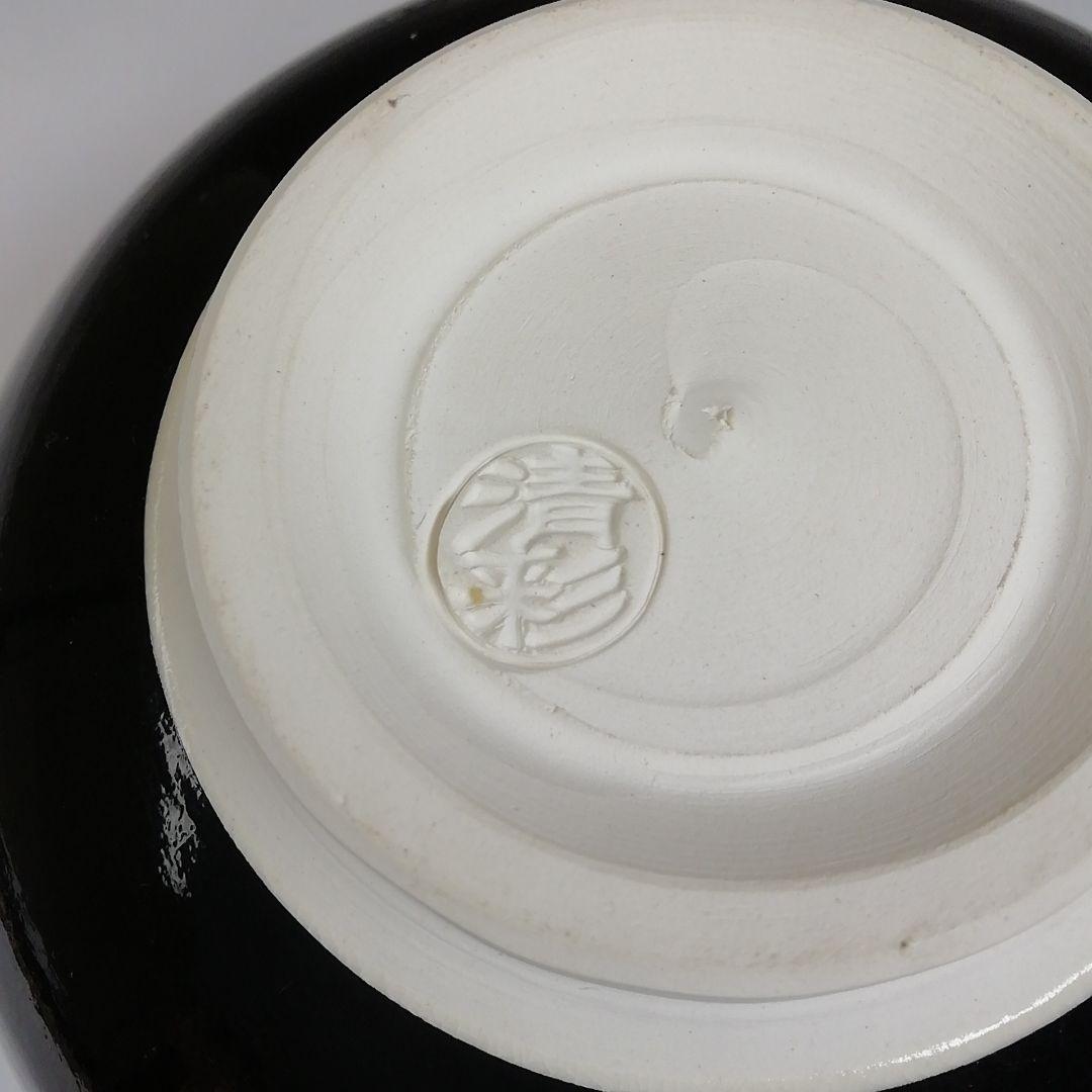 Ｔ６９７　茶碗　『仁清　黒青楓絵』『中村清彩 造』　共箱　抹茶碗　茶道具