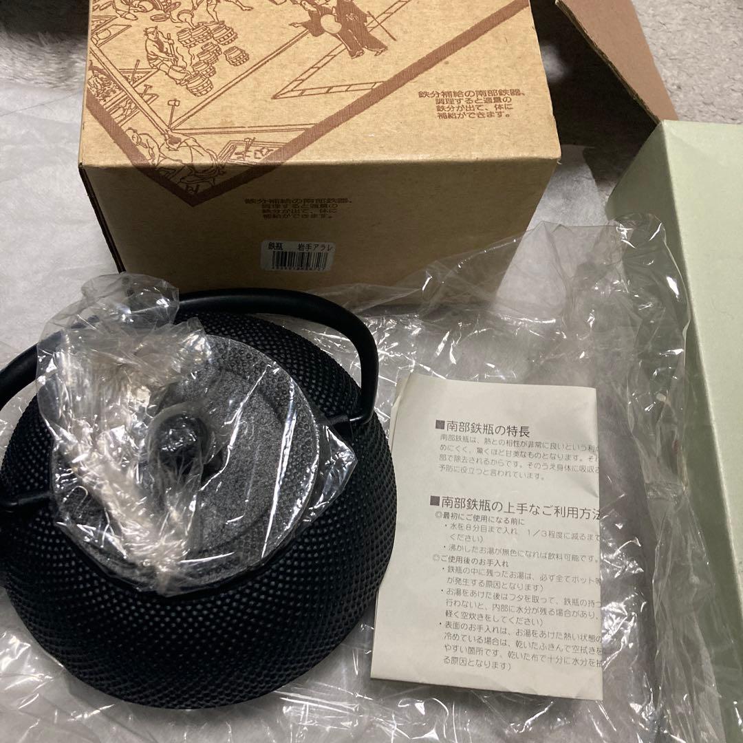 【新品未使用】　池永鉄工　南部鉄器　1.1L 鉄瓶　岩手アラレ