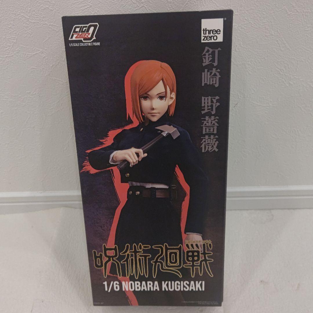 フィグゼロ　呪術廻戦　1/6スケールフィギュア　釘崎野薔薇