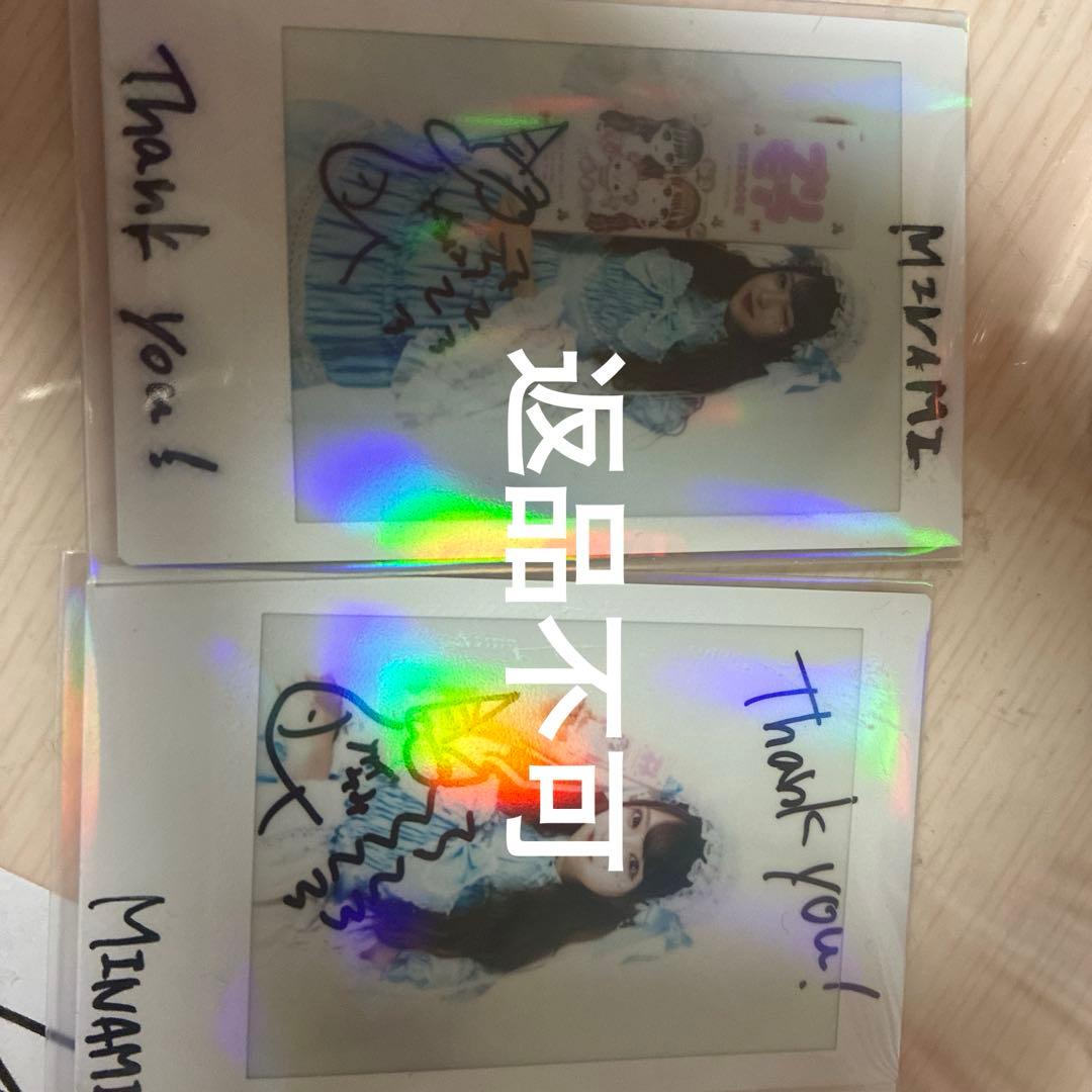 MINAMI プリモア　チェキ