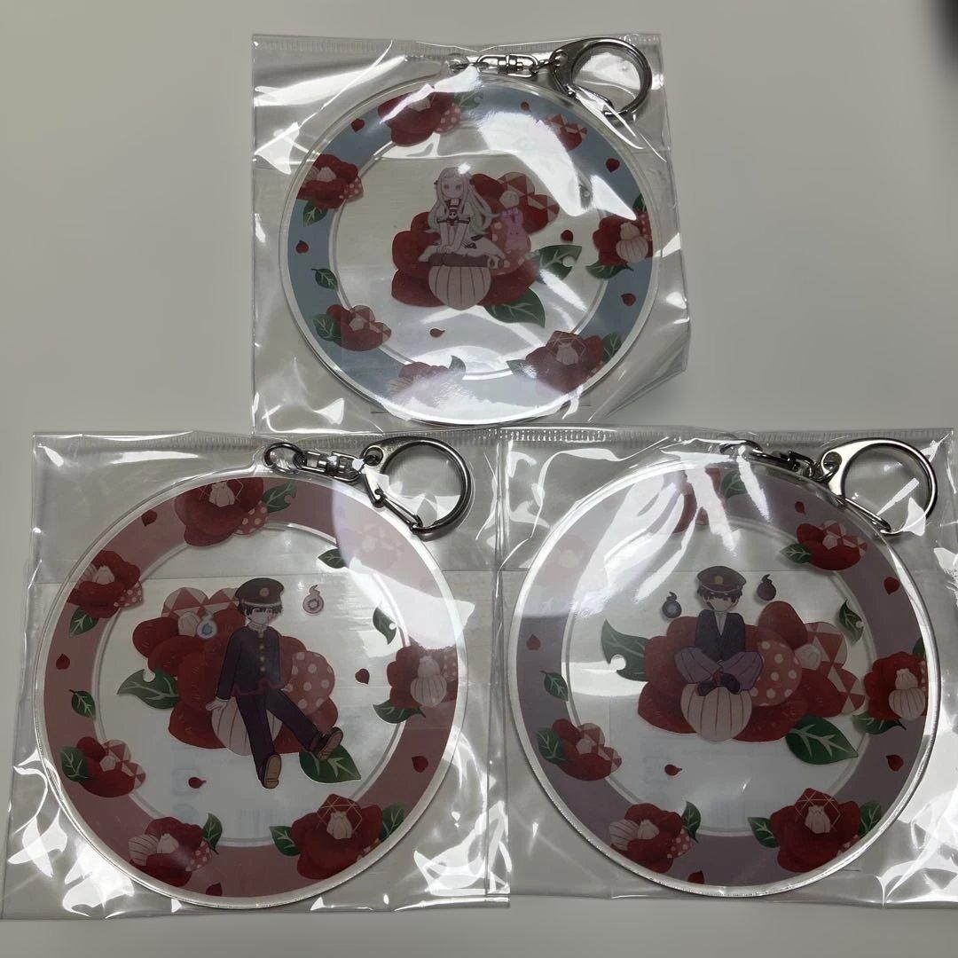 地縛少年花子くん キーホルダー　パスケース　ぬーどるストッパー　まとめ売り
