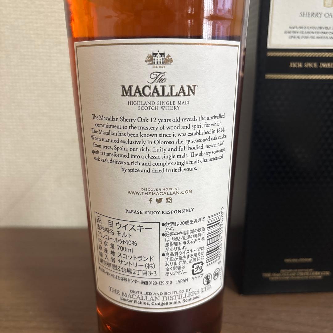 ⭐︎こたこた⭐︎The Macallan 12年 シェリーオークカスク 40%