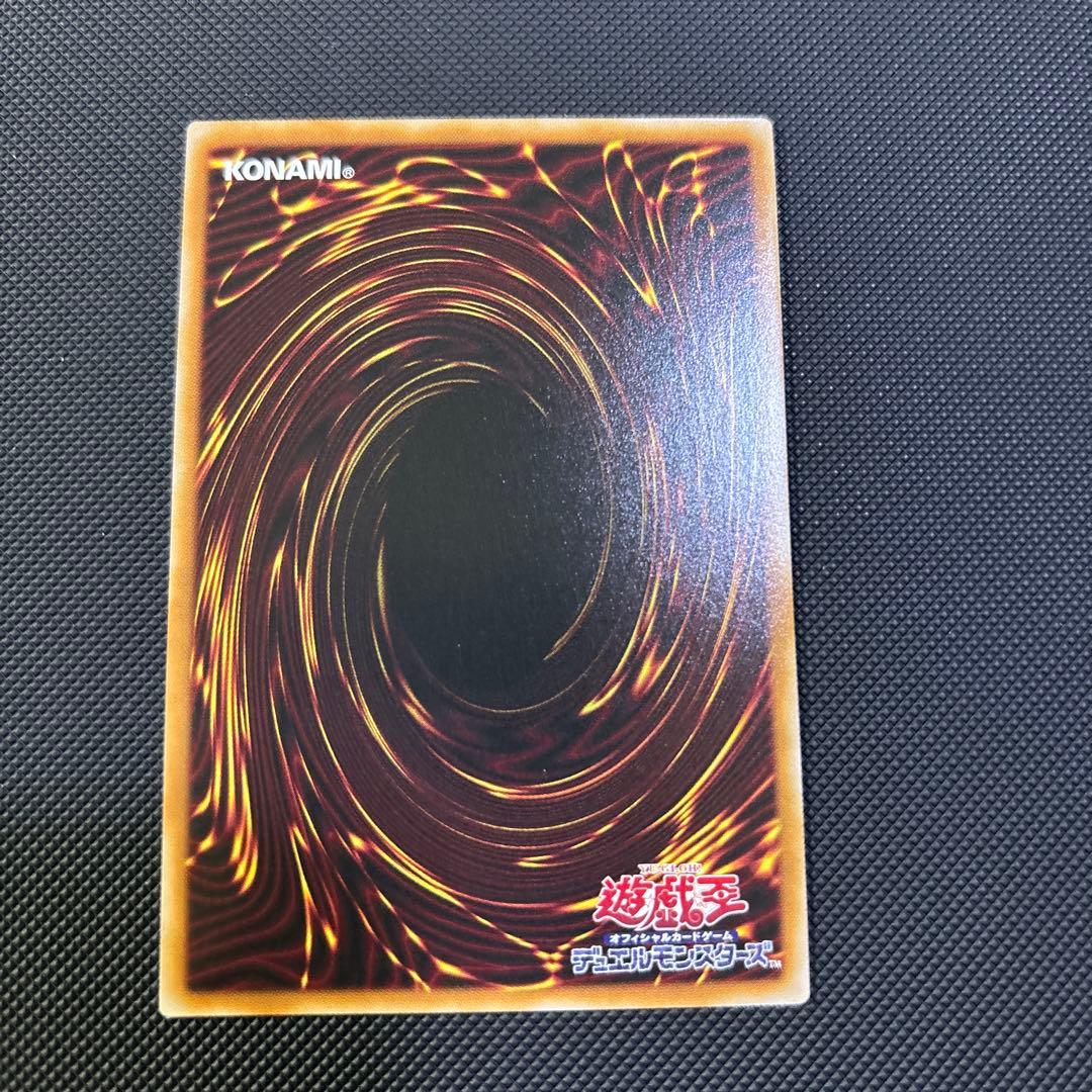 神炎皇ウリア 絵違い プリシク　遊戯王