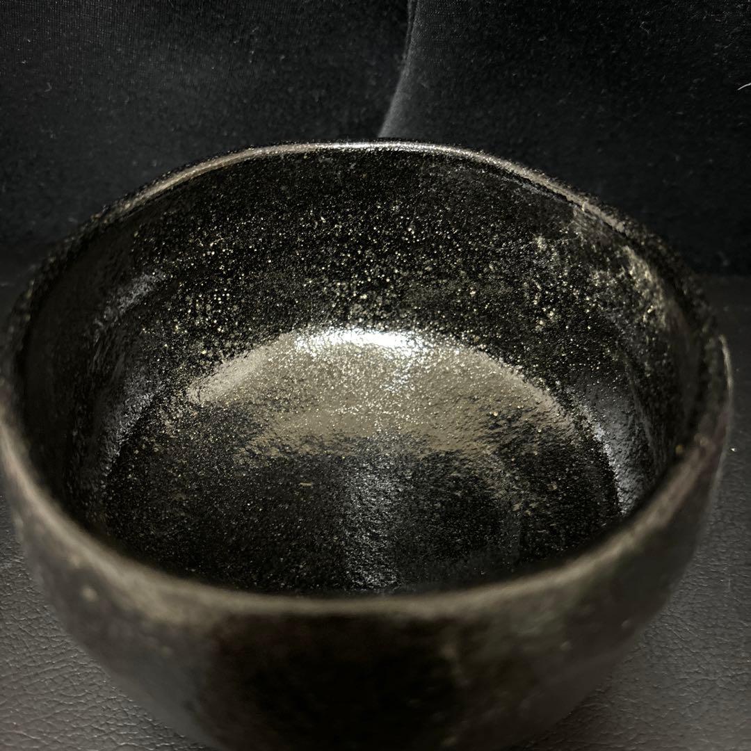 園部玄哉　黒茶碗　抹茶碗
