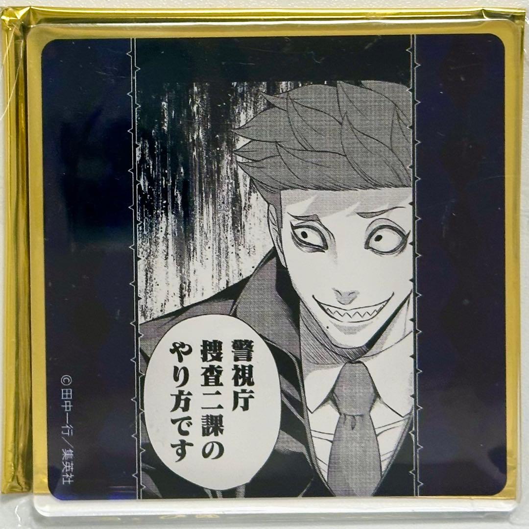 ジャンケットバンク 山吹千晴 アクリルコースター フードコラボ コラボカフェ