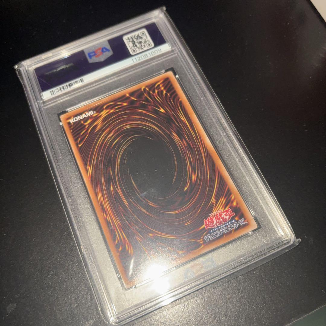 遊戯王　カオスソルジャー　クオシクPSA10 25th 早い者勝ち