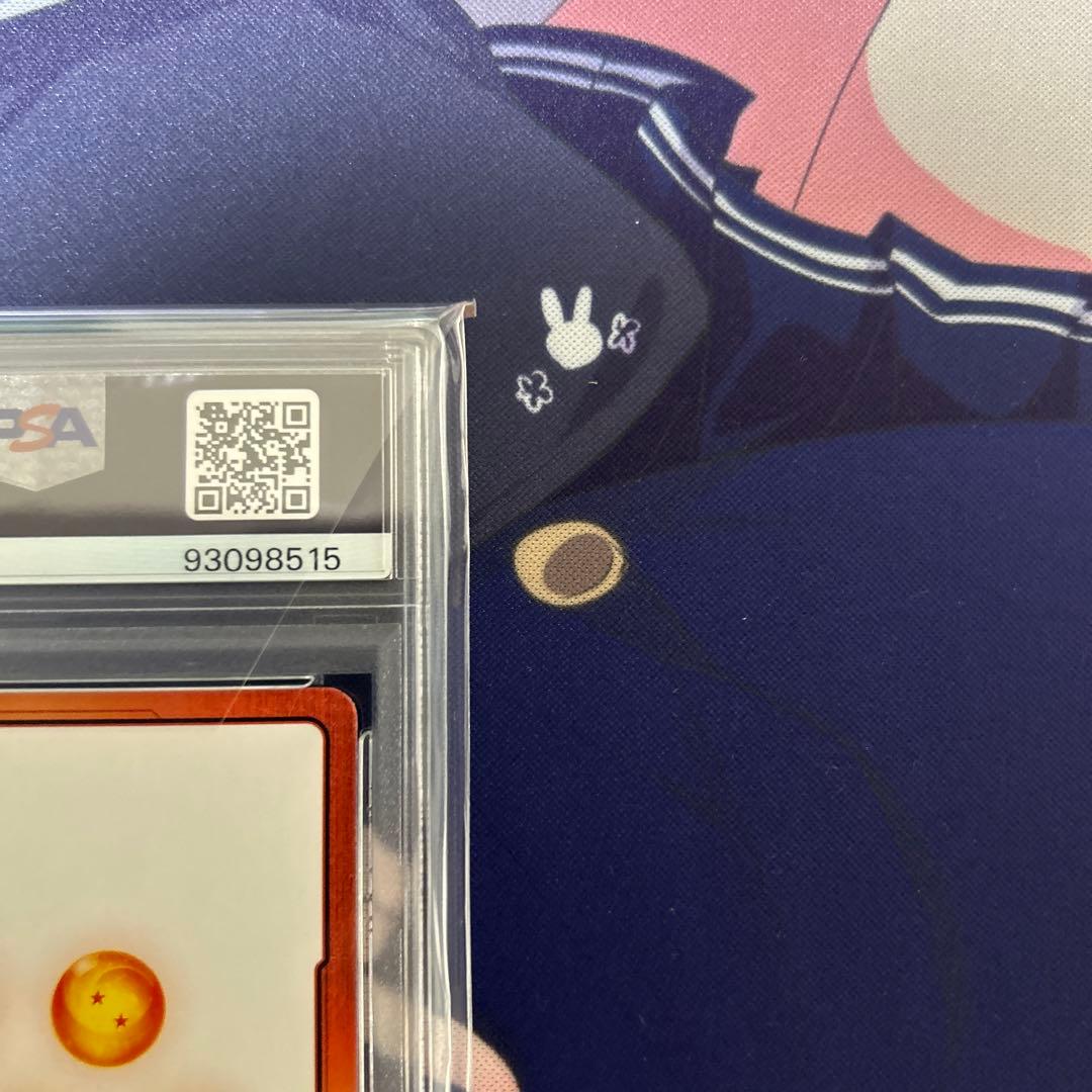 PSA10 ベジータ　エナジーマーカーパラレル　フュージョンワールド　98515