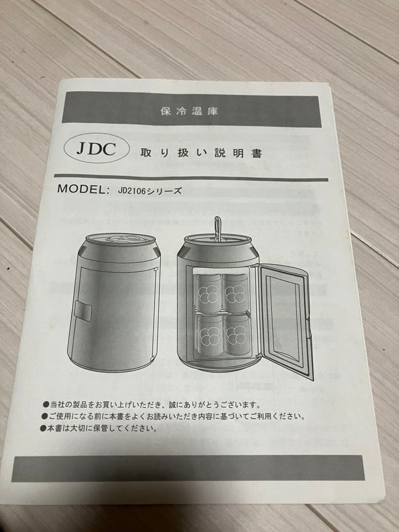 Coca-Cola 缶型冷蔵庫 温冷機能付き