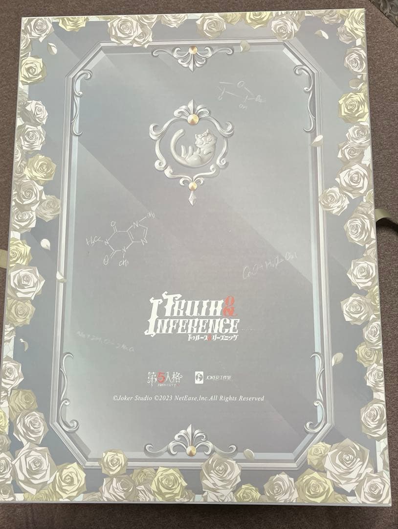 IdentityV第五人格 オフラインパック 5周年 特別豪華版