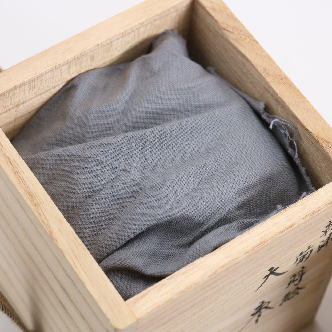 古川治樹作 乾漆 菊蒔絵 大棗 花蒔絵 茶道具 共箱　V948