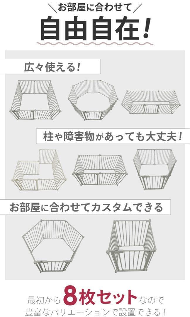 DOG SAFE8 犬用折りたたみ式ケージ ライトグレージュ