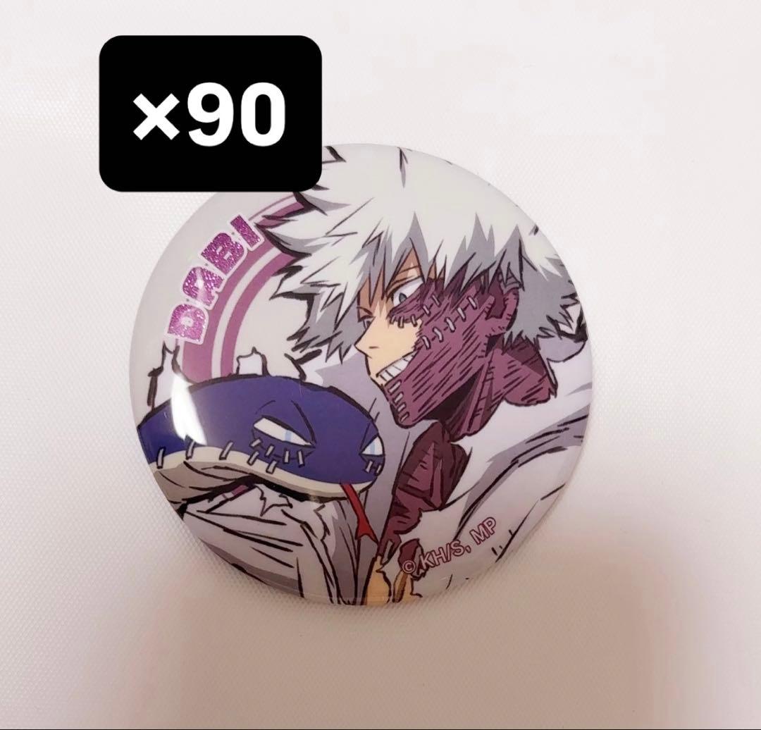 荼毘 ダビヘビ 缶バッジ アニマル おまけ付